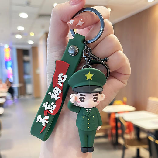 【军旅周边！创意钥匙扣！】萌叙卡通奇遇记！探索之旅！可爱军人钥匙扣等你来探索！BHXPXH14 商品图1