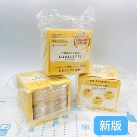 资生堂五合一面霜-金色 24版（164478）