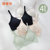 雅黛丽无痕内衣女小胸薄款透气文胸果冻条软支撑收副乳防下垂胸罩 商品缩略图4