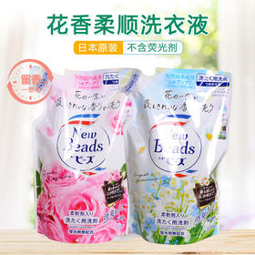 花王 铃兰/玫瑰洗衣液（替换装）