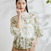 玳莎天丝立领宽松外套女士2024年夏季新款休闲轻薄透气印花防晒衣   EB37301 商品缩略图1