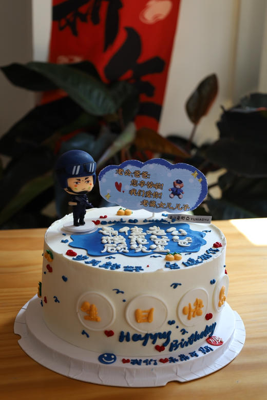 最佳老公 商品图0