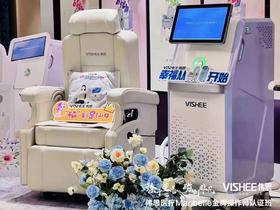 【产康】盆底磁体验卡！399元10次