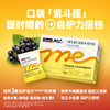Swisse me 维生素C接骨木莓软糖 （接骨木莓桑葚味）60粒【产品效期至2026-01】 商品缩略图0