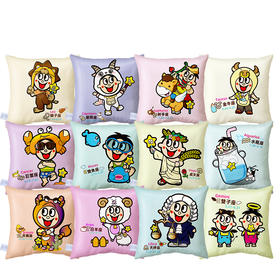 旺仔十二星座抱枕