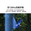 （最高减600元）华为Vision智慧屏 SE3  （赠品：华为智慧屏 AI摄像头 黑色） 商品缩略图7