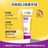 澳洲Cancer Council澳美皙儿童防晒霜SPF50+ -110ml 商品缩略图1