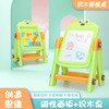 【儿童两用画板 益智类玩具】儿童画板彩绘 小孩积木桌 画写收纳双面板 商品缩略图3