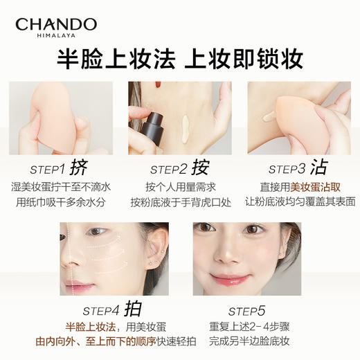 自然堂感光无瑕持妆粉底液(油皮)#B01亮白色30mL 商品图2