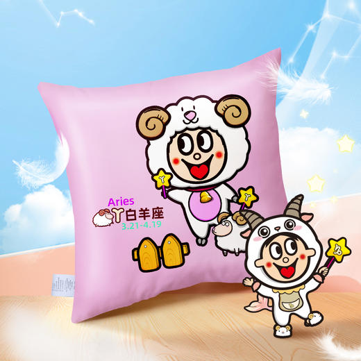旺仔十二星座抱枕 商品图4