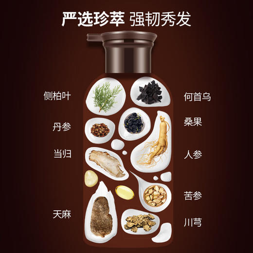 蜂花九樽植萃固发防脱洗发露植萃精华固发洗发水358ml 商品图3