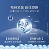 【99元会员福利】凌博士凝时塑颜弹润睡眠面膜120g     商品缩略图2