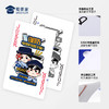 【实付满199送钥匙扣】【反诈宣传掼蛋扑克牌】创意家用扑克牌卡通游戏硬纸牌 商品缩略图5