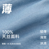 【团购价62元】多多家童装男童裤子2024夏季新款轻薄透气防蚊裤儿童中大童休闲裤9576 商品缩略图2