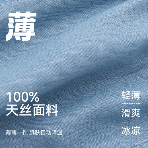 【团购价62元】多多家童装男童裤子2024夏季新款轻薄透气防蚊裤儿童中大童休闲裤9576 商品图2