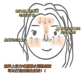 避免卡粉小技巧来啦🔥公主请学~