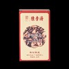 五年陈皮*经典盒装 45g/盒 商品缩略图1