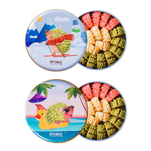 【多种口味好吃不腻】盒装三味小花曲奇 商品图5