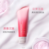 雅诗兰黛鲜活亮彩红石榴二合一洁面乳125ml/支【专柜】（非质量问题不退换） 商品缩略图1