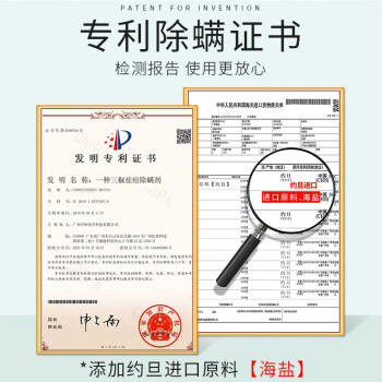 AOPY氨基酸海盐洗发水500ml去屑止痒控油持久蓬松无硅油除螨金榜第1 商品图4