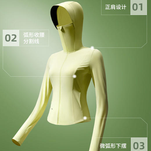 蕉下女士凉感修身防晒衣 商品图3