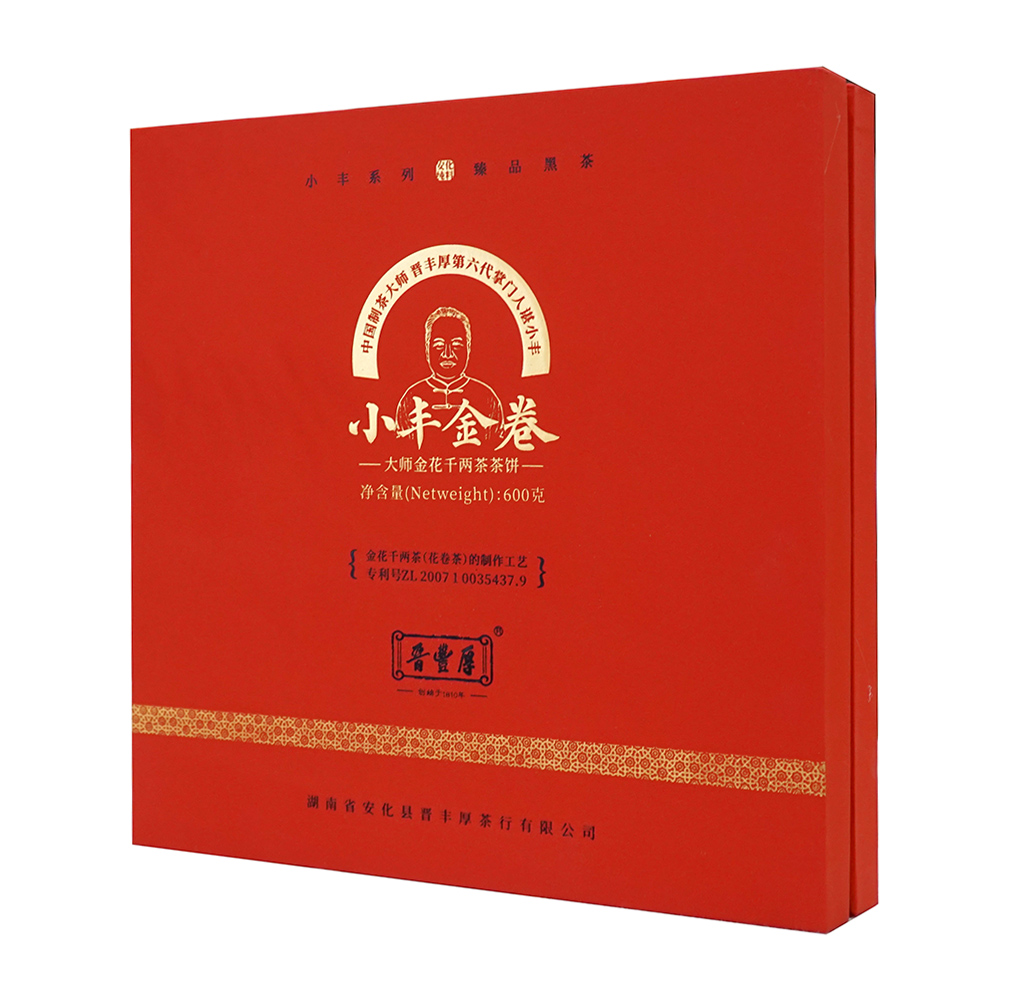 小丰金卷 晋丰厚2019年金花千两饼【仅供展示 缺货勿拍】