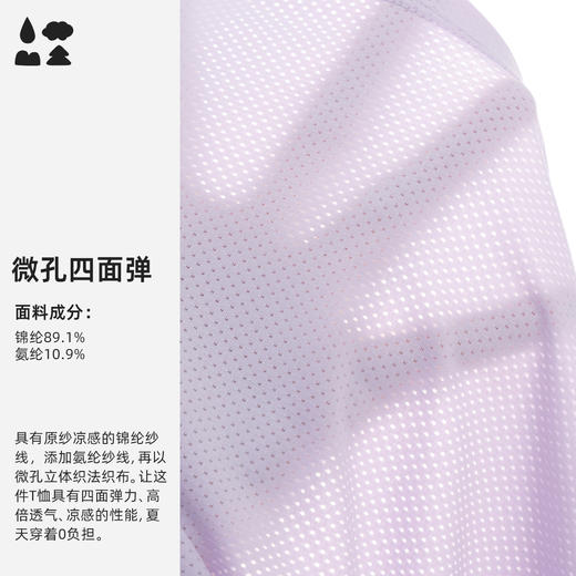 森林棠 24夏款儿童运动短袖反光衣T恤 商品图4