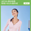 蕉下女士凉感修身防晒衣 商品缩略图1