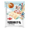 苏食马蹄狮子头酱香肥肠小炒鸡杂三拼装1900g 商品缩略图2