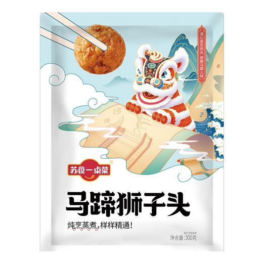 苏食马蹄狮子头酱香肥肠小炒鸡杂三拼装1900g 商品图2