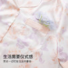 【商场同款】熳洁儿 缎面绸女士家居服开衫短袖长裤春夏24203116 商品缩略图2
