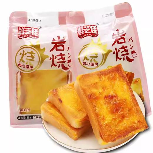 鲜芝佳夹心面包系列86g/2枚装 商品图0