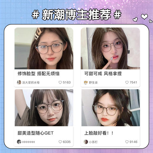 普莱斯01247光学镜框 清透椰子灰 百搭方圆型  合金+TR材质 三色可选 商品图5