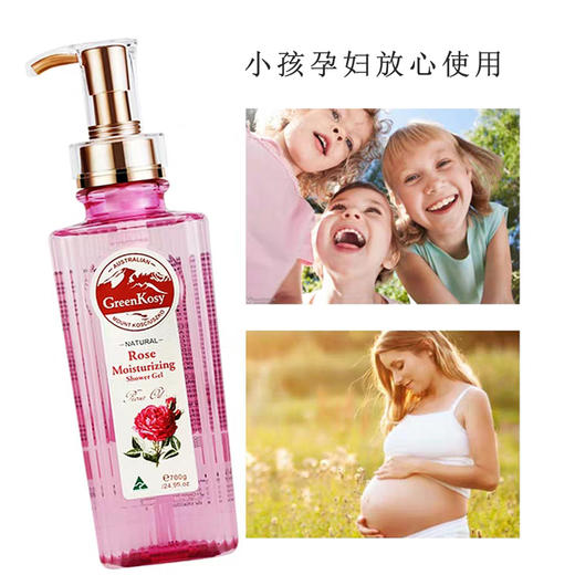 绿色溪谷（Greenkosy）沐浴露    玫瑰保湿沐浴露  700g 商品图3