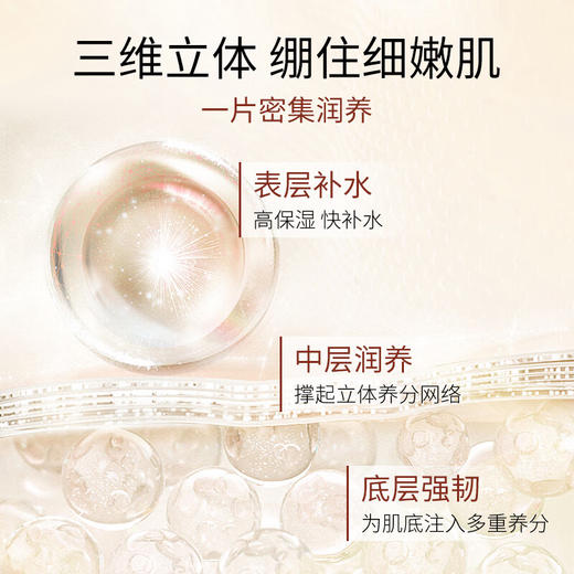 Gik抗皱精华面膜NMN抗皱紧致保湿舒缓肌肤护肤面膜韩国进口14片/1盒 黄色 商品图2