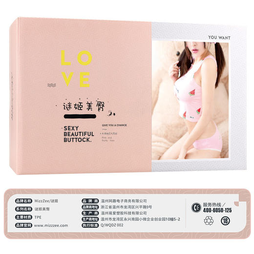 【男用器具】谜姬 吉川美惠带腿阴臀倒模 商品图4