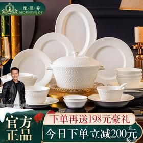 碗碟套装家用釉下彩景德镇陶瓷骨瓷餐具碗盘全套轻奢碗筷乔迁组合