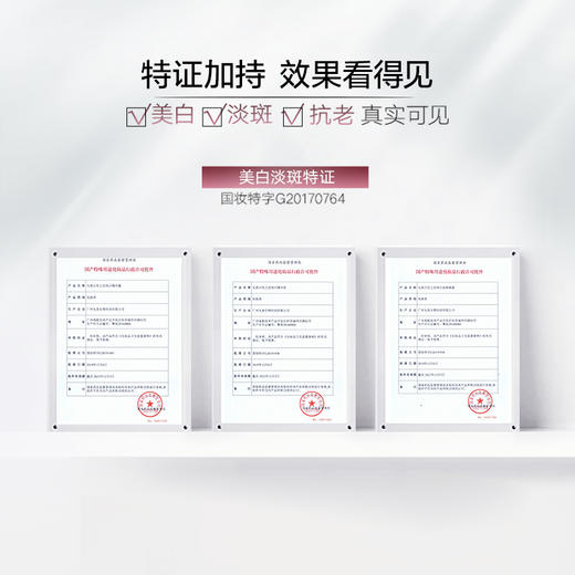 【年终狂欢盛典】【面部套装】丸美白色之恋纯白套装水乳/水乳精华晚霜 商品图4