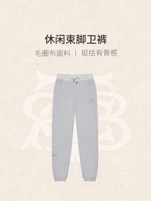 [Teenieweenie]B4F|休闲束脚卫裤 商品图4