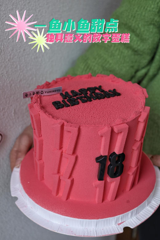 独具意义的数字蛋糕 商品图5