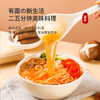 麦乡铁棍山药龙须挂面面 营养健康天然食材品质好面 商品缩略图5