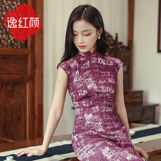 【福利秒杀-非质量问题不退不换】紫云【228】 商品图0