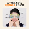 SKG眼部按摩仪E7 1代青少年款 商品缩略图5