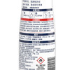 舒耐女士爽身香体喷雾 净纯无香150ml 干爽不粘腻 （包装随机） 商品缩略图7