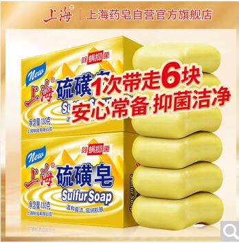 上海硫磺皂130g 商品图1