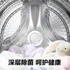 三星（SAMSUNG）原装进口BESPOKE WF25B9600KE/SC 大容量25公斤AI智能除菌变频滚筒全自动洗衣机 WF25B9600KE/SC(单洗） 商品缩略图2