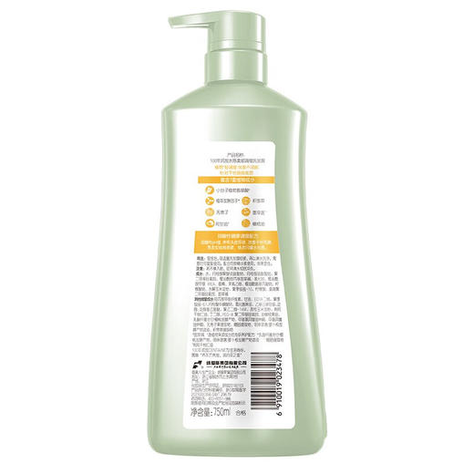 100年润发  洗发水  水感柔顺洗发露  750ML 商品图4