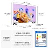 （最高减600元）华为Vision智慧屏 SE3  （赠品：华为智慧屏 AI摄像头 黑色） 商品缩略图6