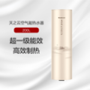 【预售】格力·天之云空气能热水器  SXT200LCJW/AN-1(天之云) 顶(配KFRS-3.5JPd/NaB-1)  商品缩略图0