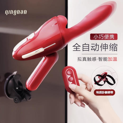 FkMachine轻喃9号 炮机全自动伸缩便携 抽插打桩机 商品图0